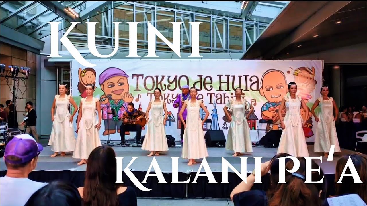 Kuini by Kalani Peʻa