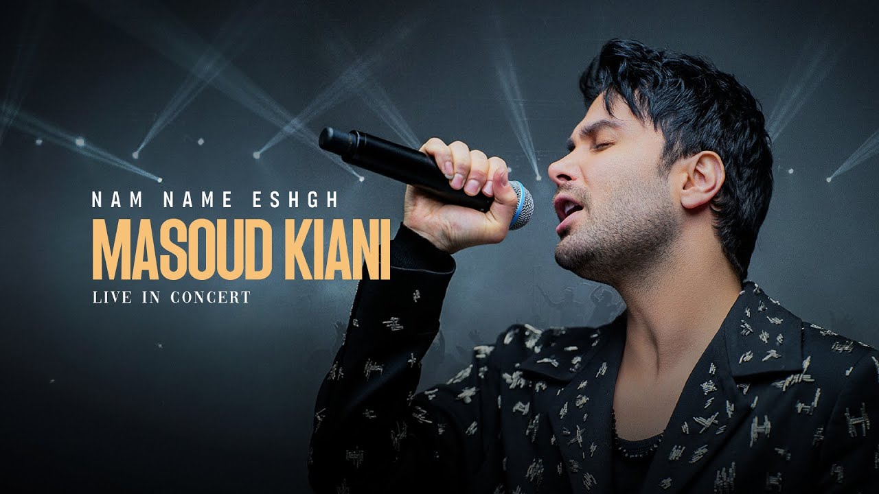 Masoud Kiani &ndash; Nam Name Eshgh Live (مسعود کیانی &ndash; نم&zwnj;نم عشق لایو)