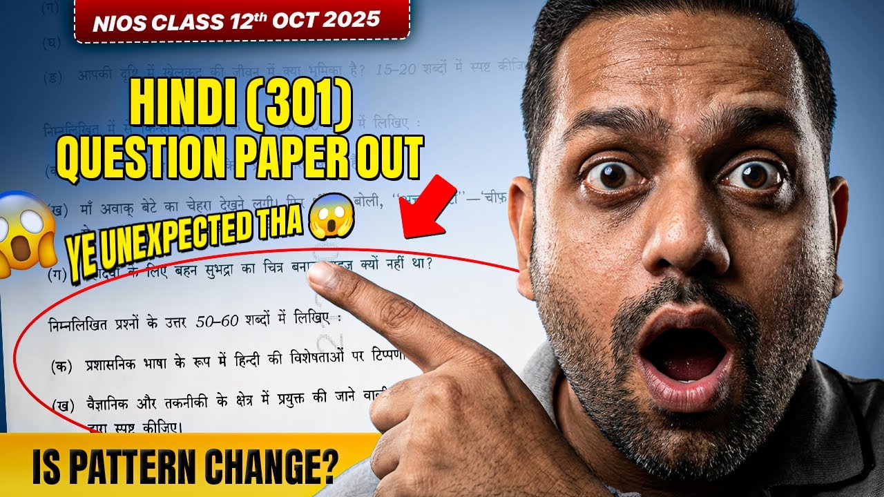 NIOS Hindi Question Paper Class 12 Solved Oct 2025 | Hindi 301 Question Paper Class 12 Solved