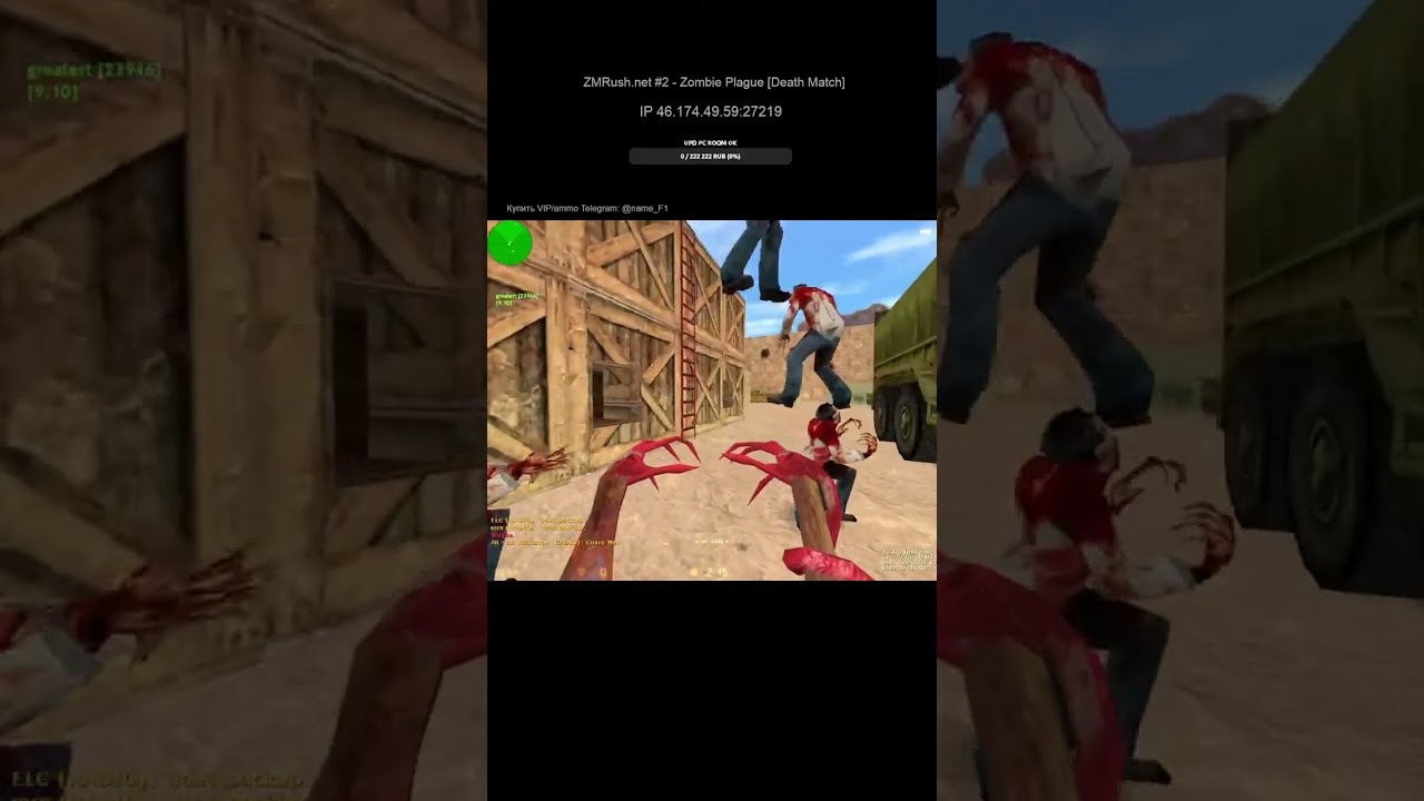 CS 1.6