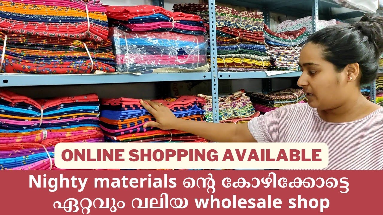 Nighty materials wholesale market in Kozhikode ll #nightymaterialwholesalemarket #wholesalereadymade