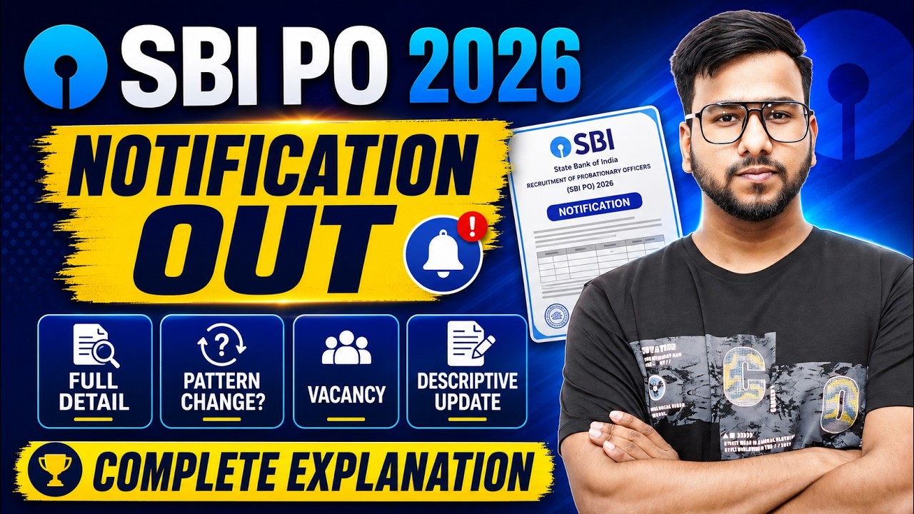 🔥 Опубликовано уведомление SBI PO 2026! Полная информация: вакансии, программа, возрастной ценз и...