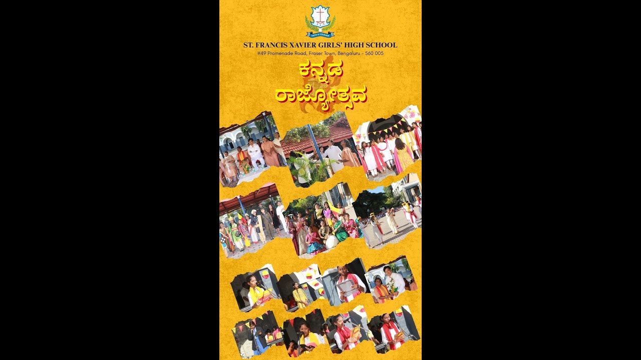 ಹೆಮ್ಮೆಯ ಕನ್ನಡ ನಾಡಿಗೆ ನಮನಗಳು!