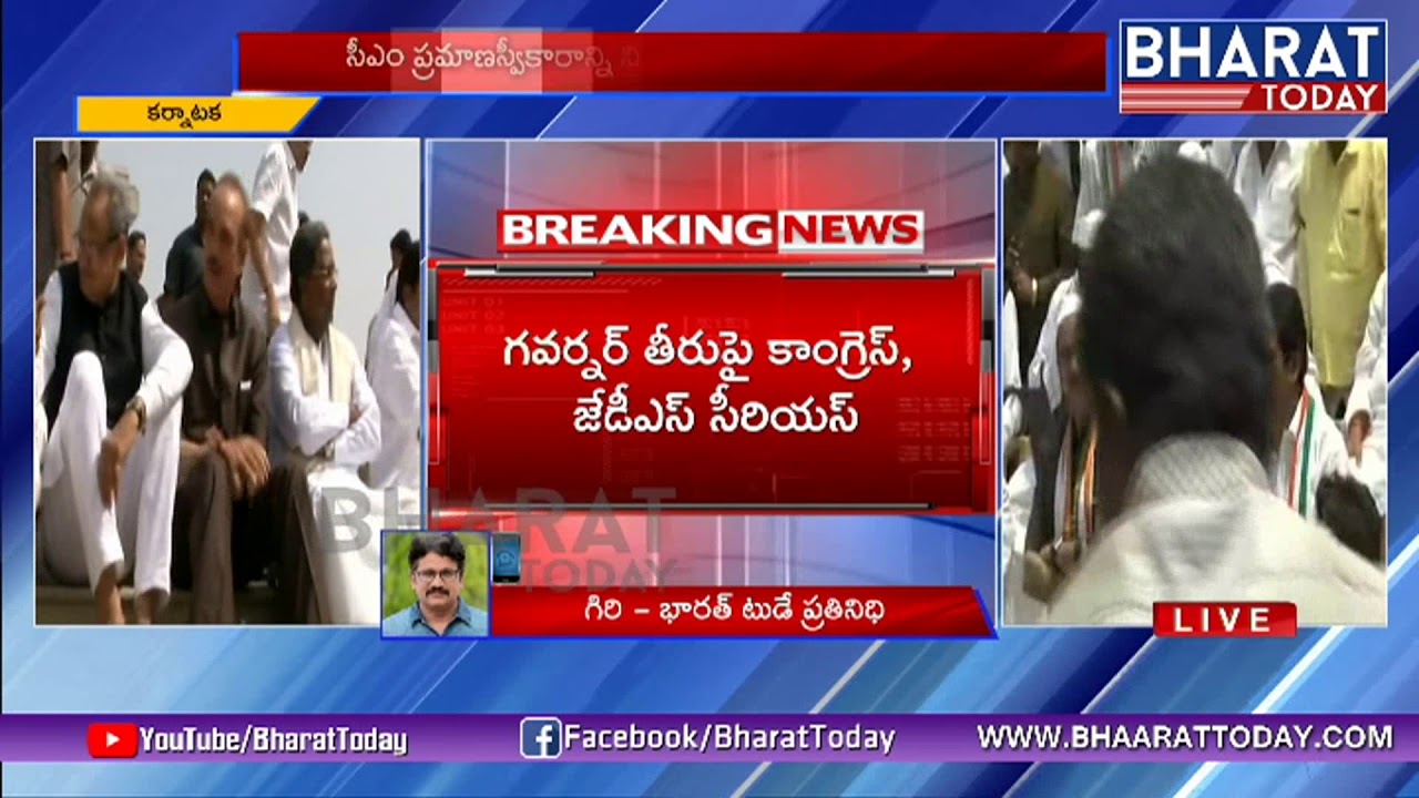 Congress, JDS Leaders Protest At Karnataka Assembly | Exclusive Report | Bharat Today