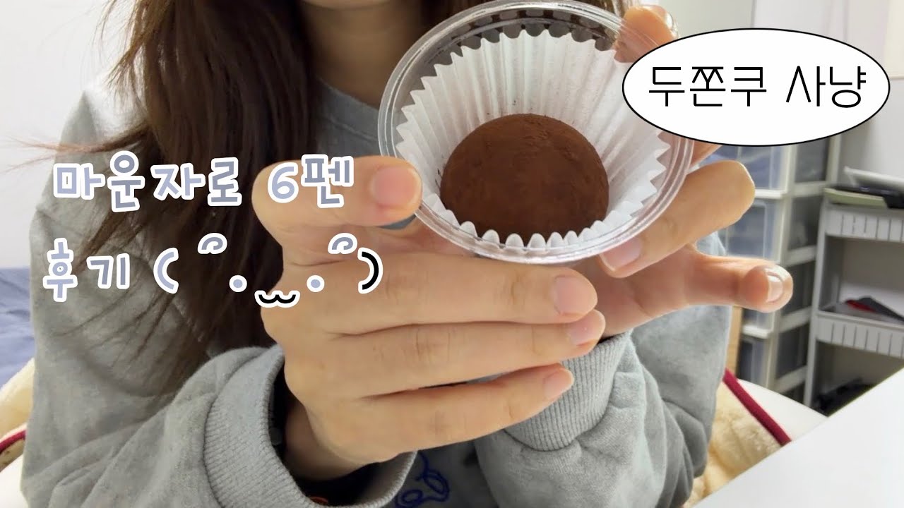 다이어트 브이로그 | 마운자로 2.5ml 6펜 후기! | 주2 운동 | 식단은 안 함 | 디지털 일기