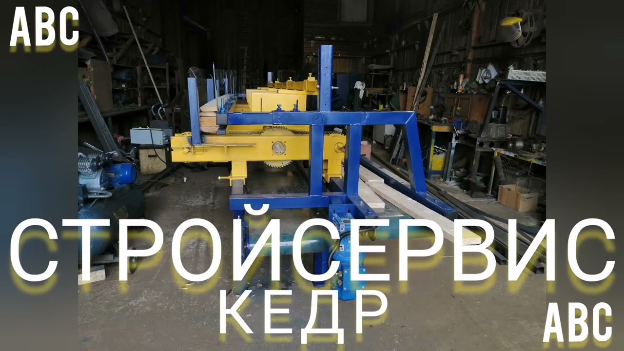Анимация МТ-02 для паллетки #производствостанков #мультиторцовка #щитнастила #мт02 #КРОГРС #мбру