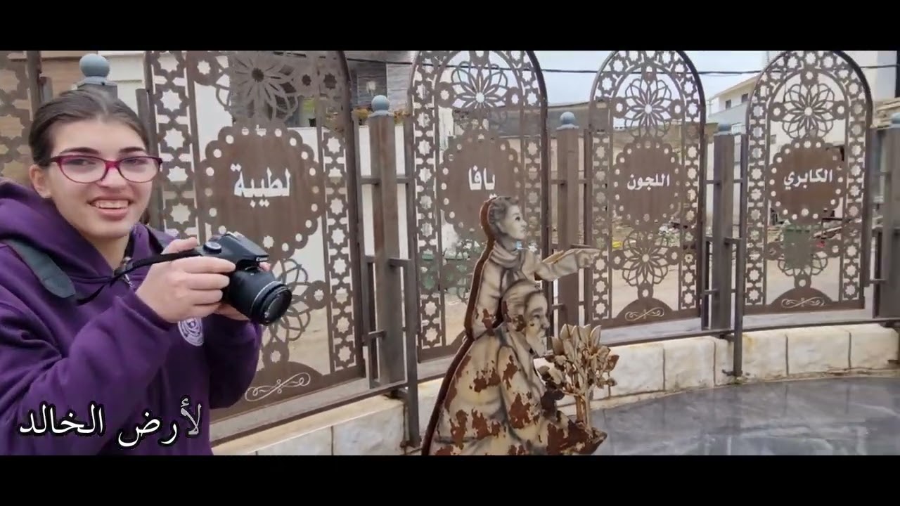مبادرة بلدي - مدرسة الحنان الطيرة