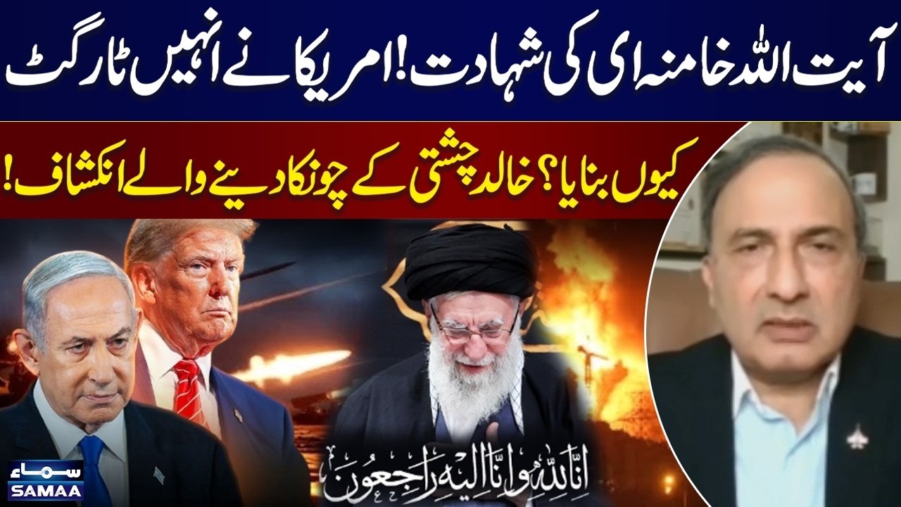 Ayatollah Khamenei Martyred in U.S. & Israel Attack | Khalid Chishiti's Shocking Revelations