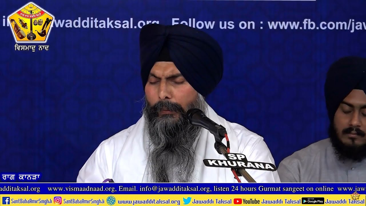 AGSS 2018: Raag Kanra and Raag Basant Bhai Maninder Singh Ji Hajoori Ragi Sri Darbar Sahib