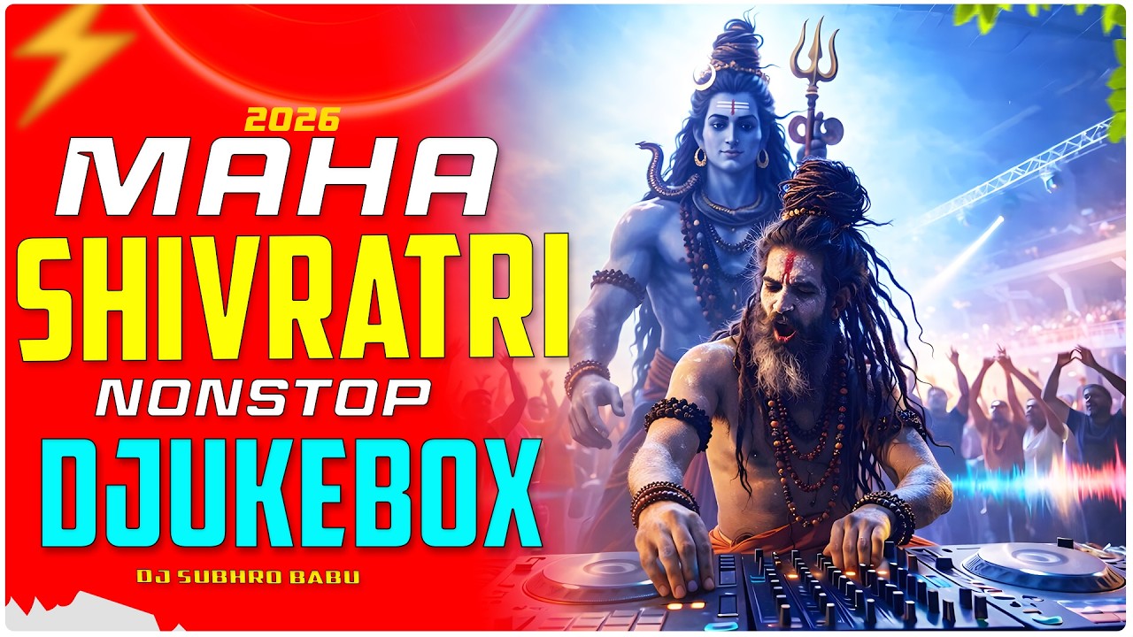 শিবরাত্রি স্পেশাল - Dj Gan 2026 NONSTOP|DJ SONG| Mahakal Dj Remix SongJukebox|Dj Subhro Babu