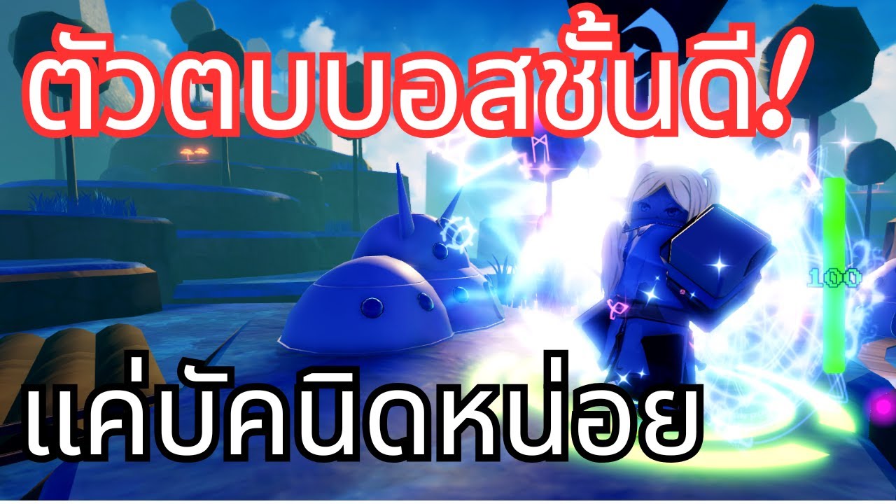 [Anime Crusaders] รีวิว ฟรีเรน