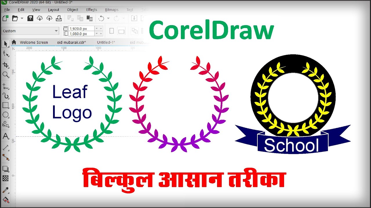 leaf logo design in coreldraw | leaf logo circle | patti wala logo | coreldraw tutorial