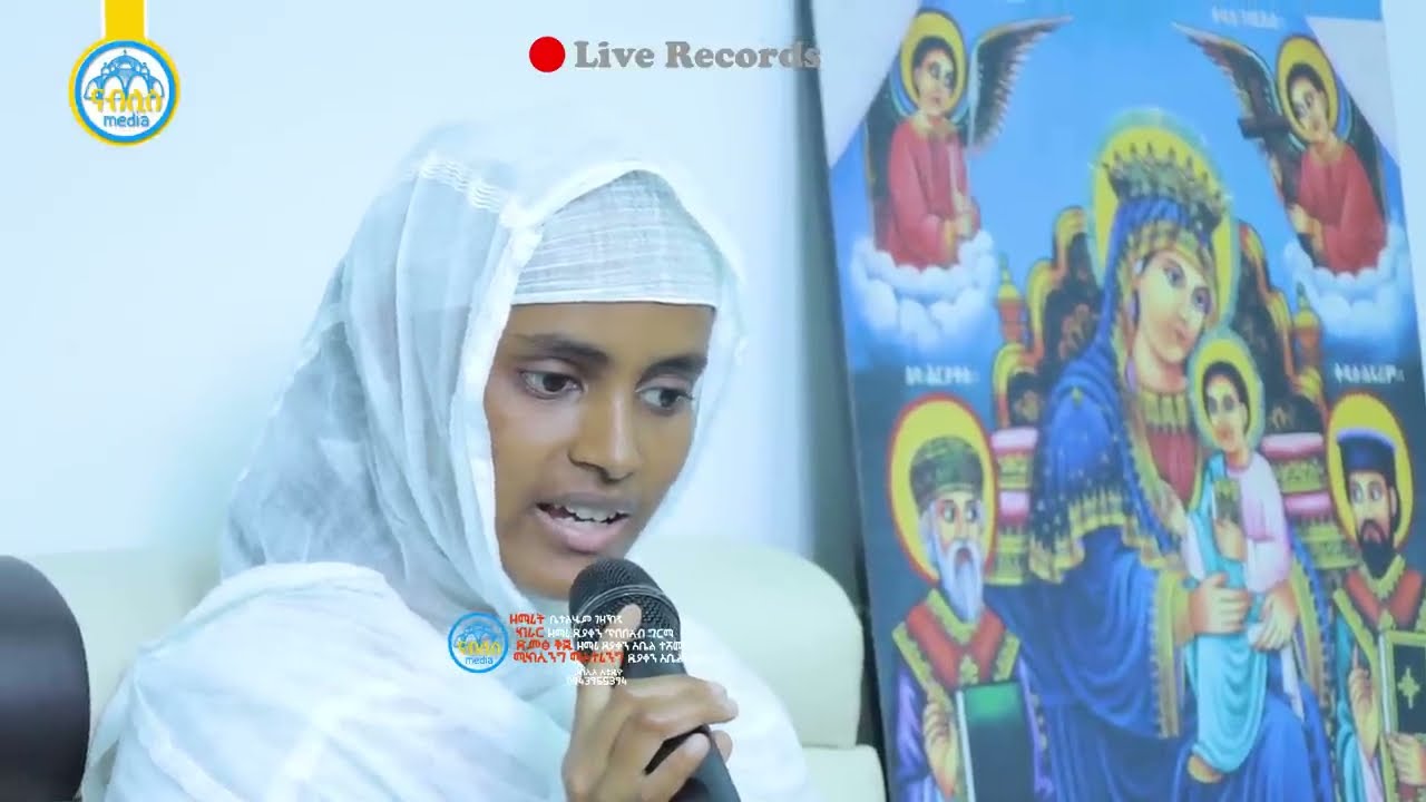 የሕማማት መዝሙር - በዘማሪት ቤተልሔም ገዛኸኝ - ቁጥር 3 @NablisMedia21