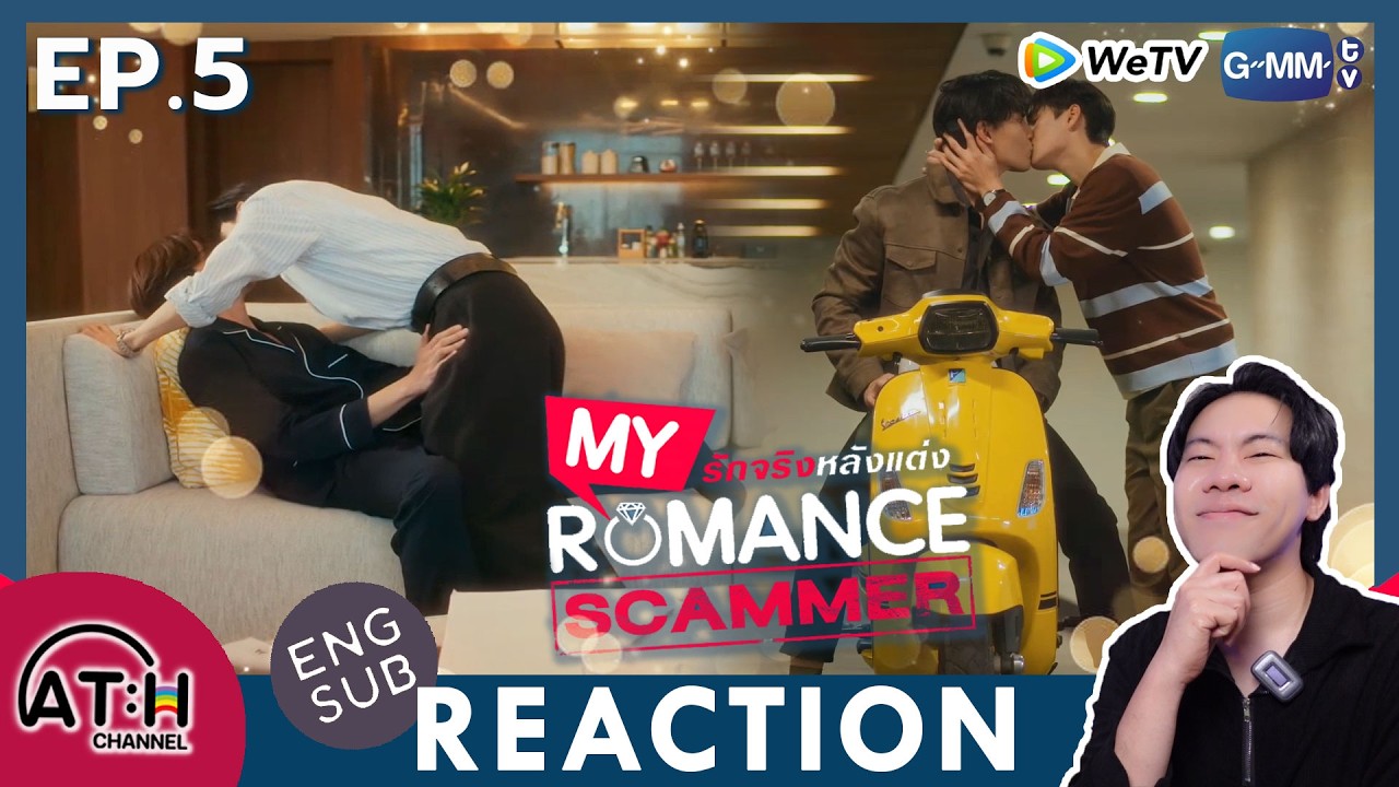(ENG CC) REACTION + RECAP | EP.5 | My Romance Scammer รักจริง หลังแต่ง | ATHCHANNEL