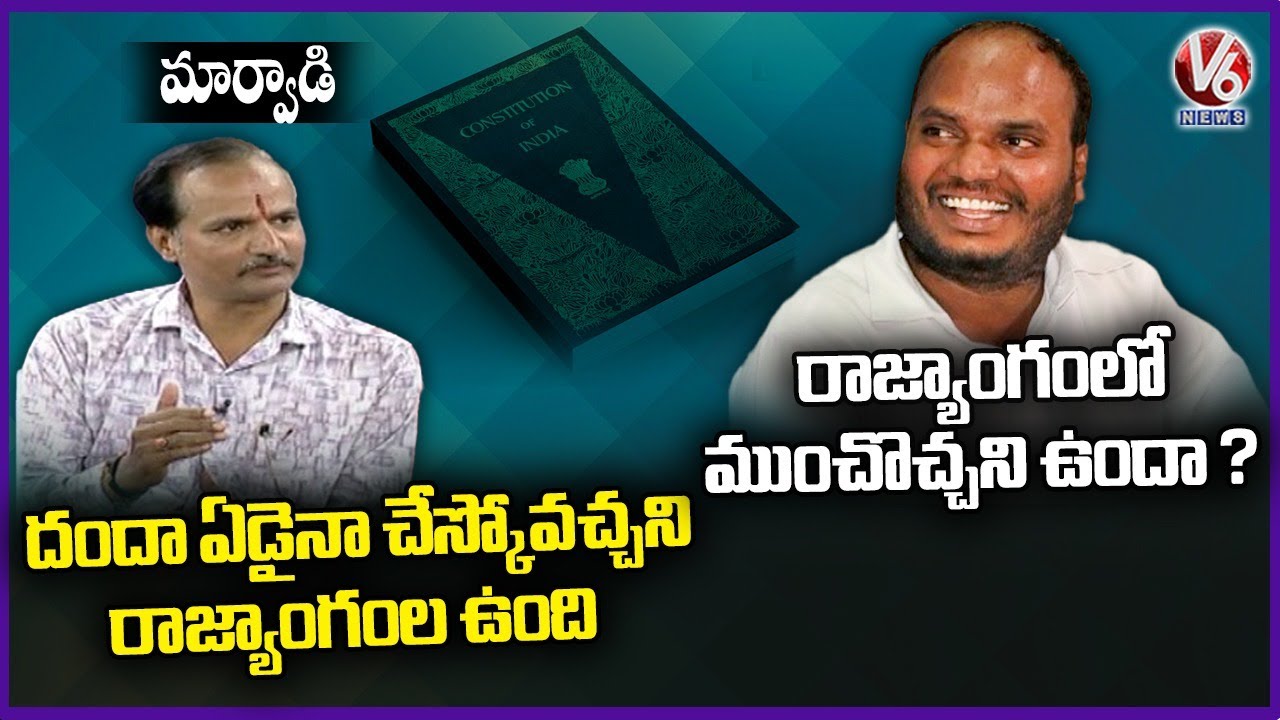 Marwadi Leader Nanda Kishore vs Poet Pasunuri Ravinder | Go Back Marwadi Movement | V6 News