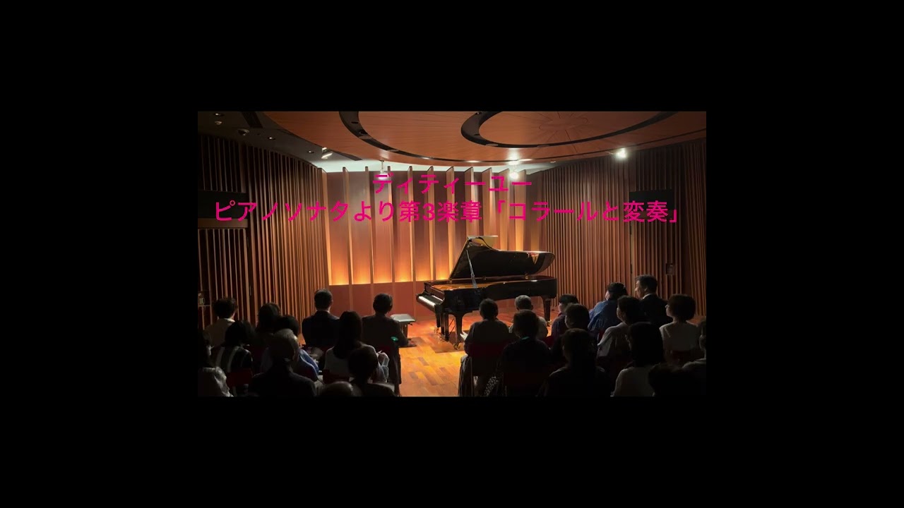 ヤマハ銀座サロンコンサート後半ダイジェスト版