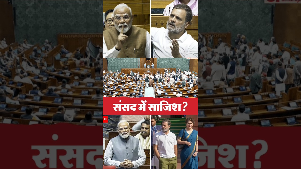 6 February | Sansad में क्या हुआ? &lsquo;MODI बचकर लौटे&rsquo; बयान ने मचाया बवाल 🚨🔥#breakingnews #newsupdate