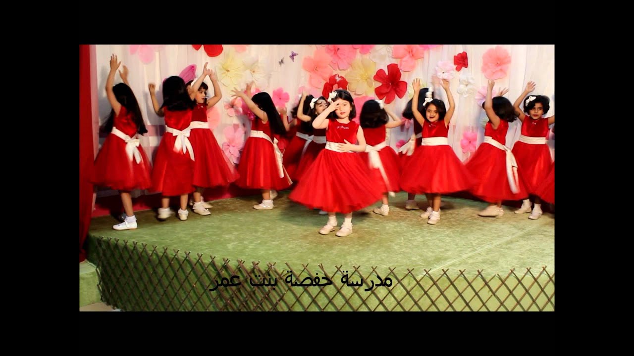 غردي يا بلابل_مدرسة حفصة بنت عمر