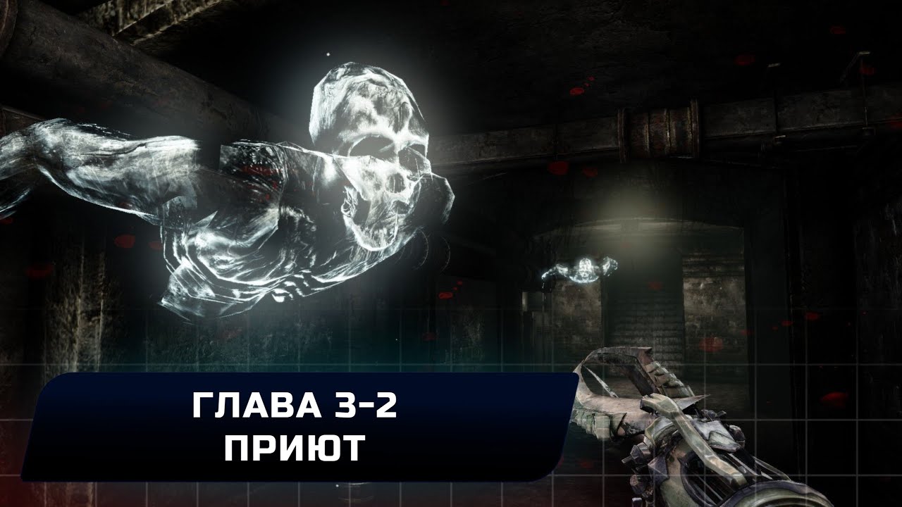 Painkiller: Hell & Damnation - Глава 3-2 "Приют" (Все секреты)