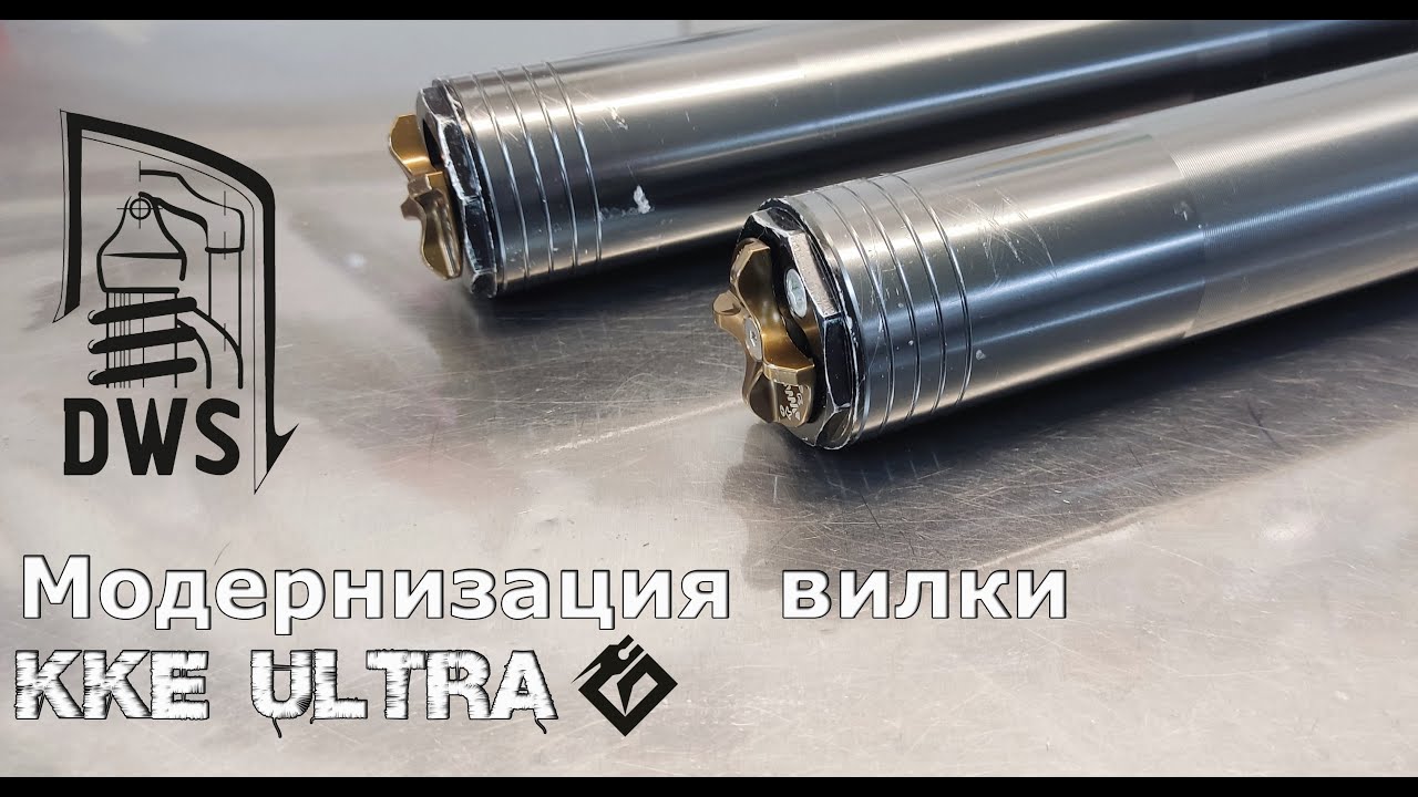 Модернизация вилки от Sur-Ron Ultra