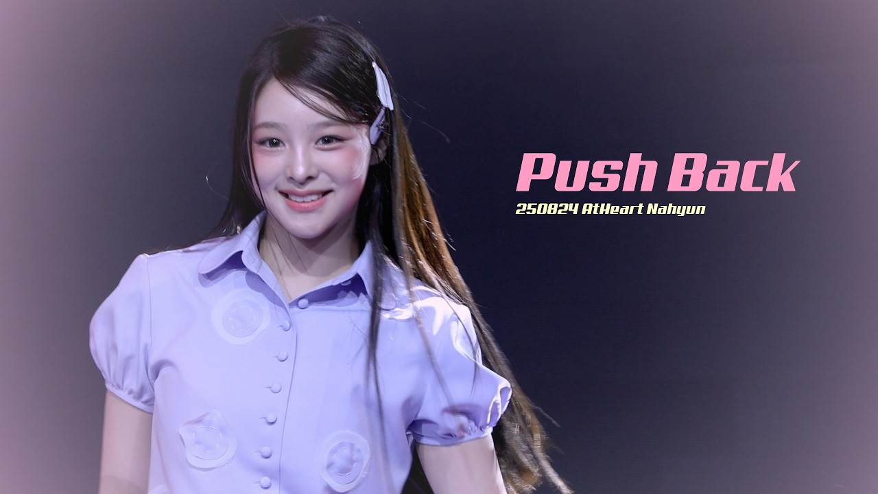 [4k] 250824 앳하트 나현 - Push Back 직캠 | AtHeart Nahyun FanCam