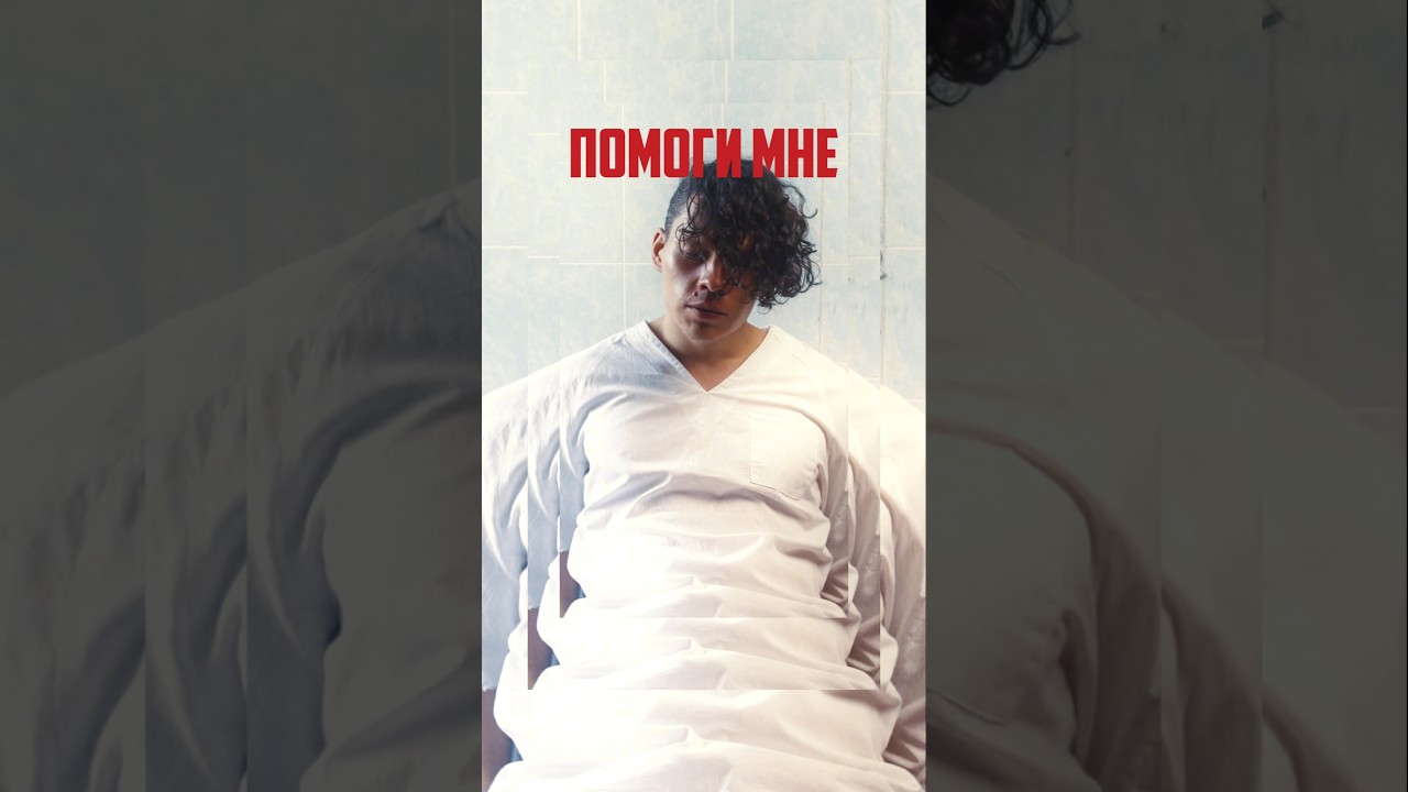 помоги мне, давай помолчим.. #эхос_герника #indie #rock #музыкадлядуши #меланхолия #babifreitas