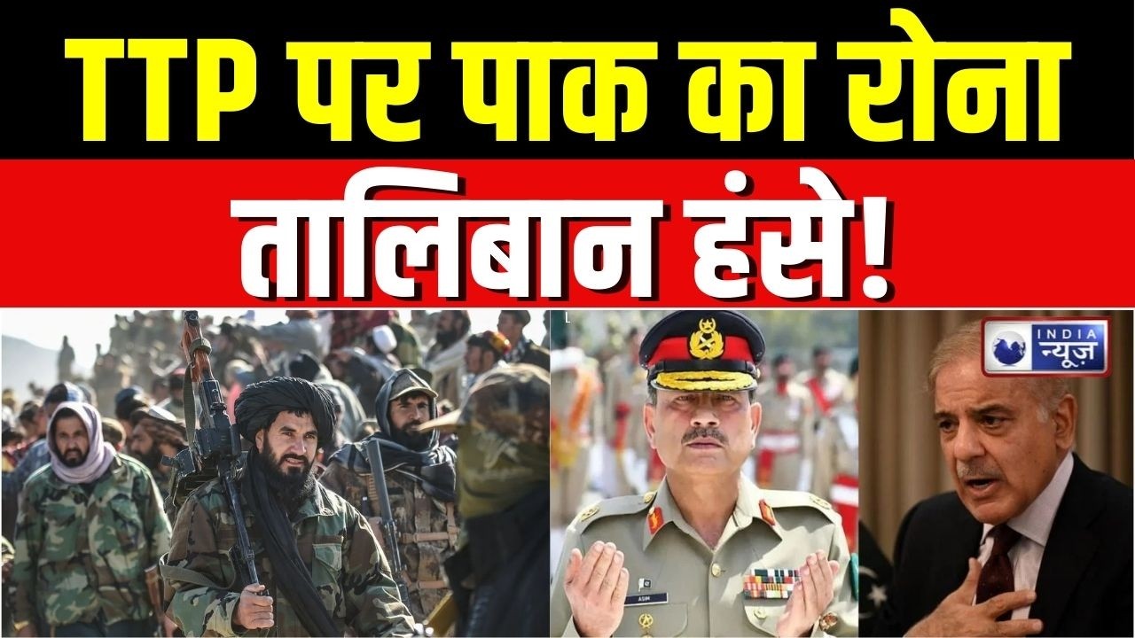 Pakistan-Afghanistan War : बलूच-अफगान का गठजोड़, पाकिस्तान डूबने को! | Asim Munir | TTP | War Update