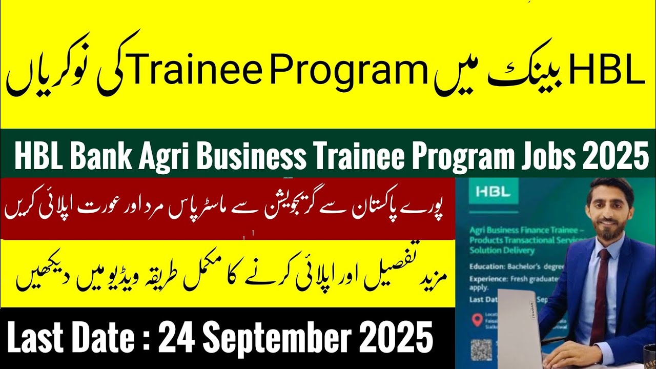HBL Agri Business Finance Trainee 2025 | Fresh Graduate Jobs in Pakistan | Apply Now!