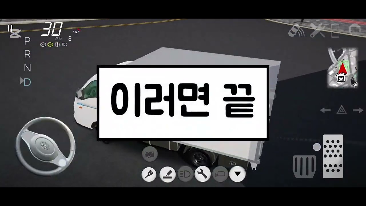 브레이크 실행 안돼게 하는법