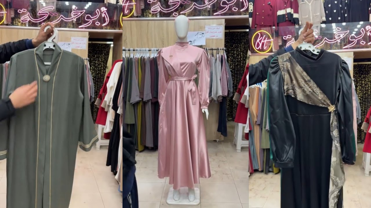 ​غير بـ 150 ألف تلبسي وتعيّدي! 🔥👗 أقوى بروموسيون في الجزائر عند أبو خديجة (سلعة هبال) ✨🔥🔥#اكسبلور 