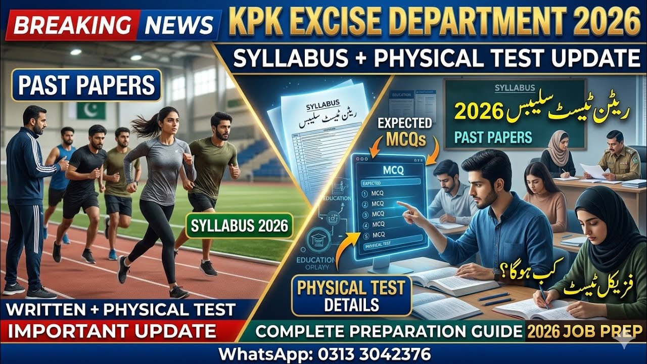 KPK Excise Department Jobs 2026 | Written Test Syllabus, Physical Test & Preparation Guide