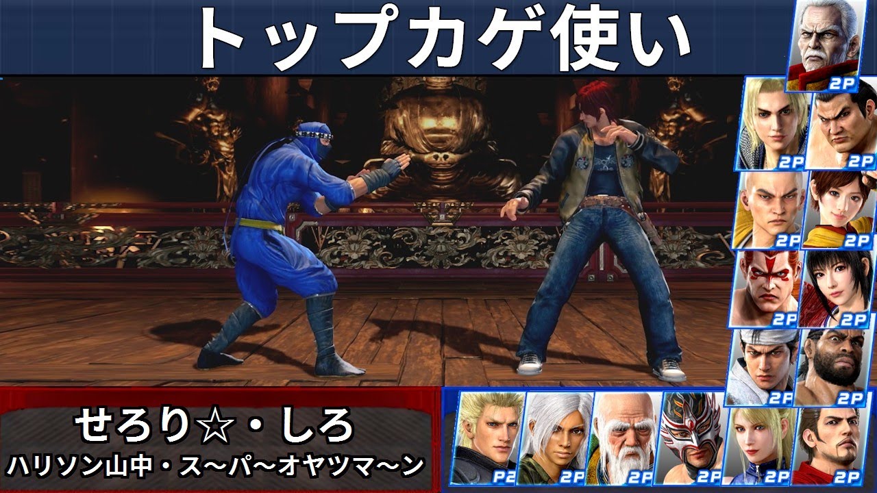 VF5 REVO | Лучшие игроки за Кагэ — Serori☆ и Shiro и другие!