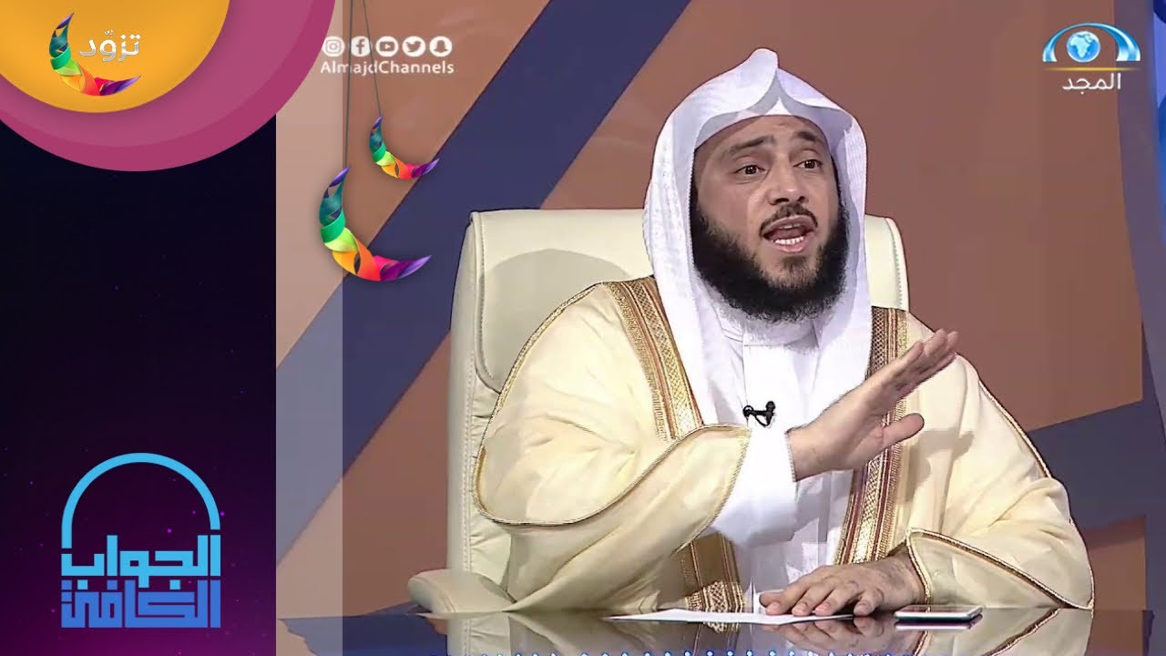 معنى كلمة 