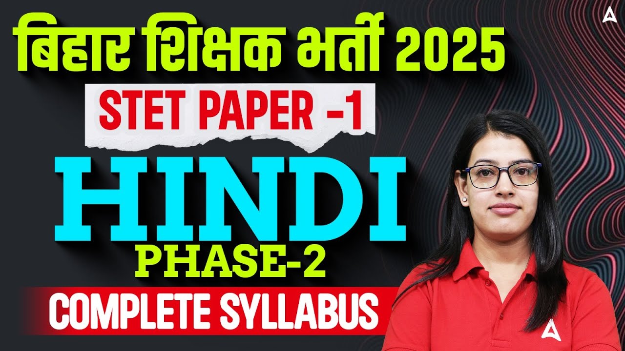 Bihar STET 2025 | Paper 1 Hindi Phase-2 | Complete Syllabus Discussion