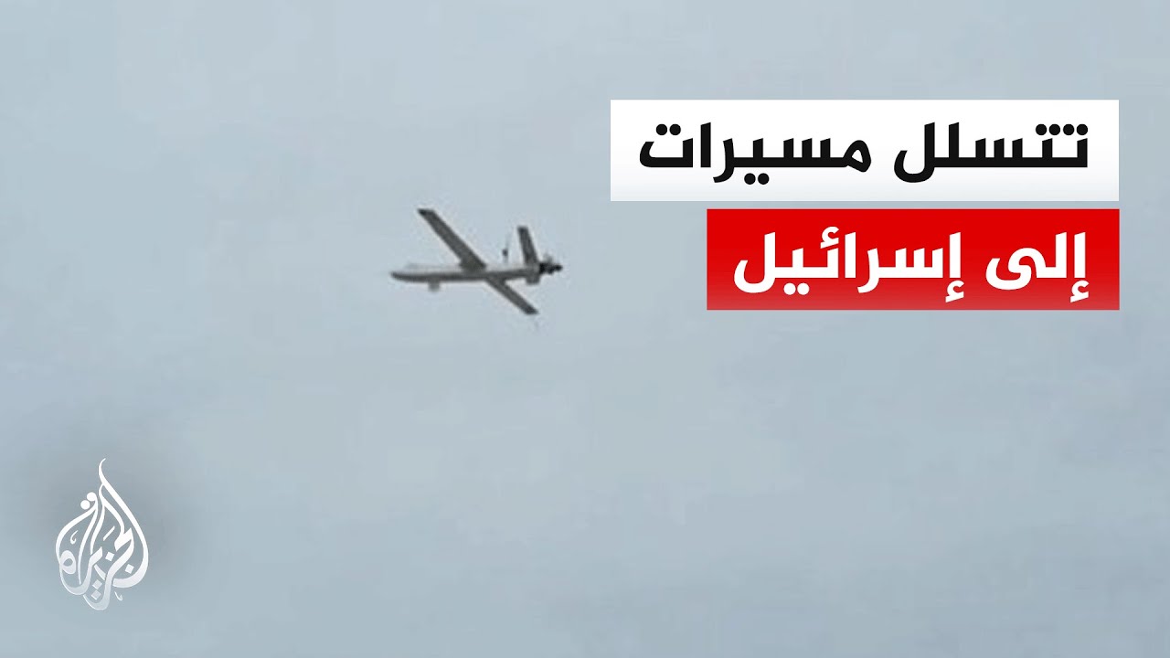 القناة 12 الإسرائيلية: اعتراض 3 مسيرات من لبنان تسللت باتجاه بلدات شمال إسرائيل