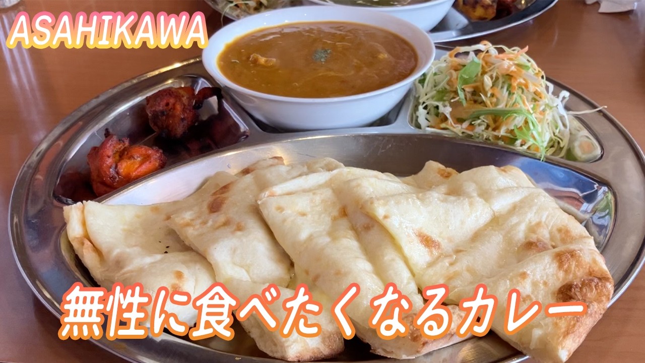 ご褒美ランチ＃13 ポカラダイニング