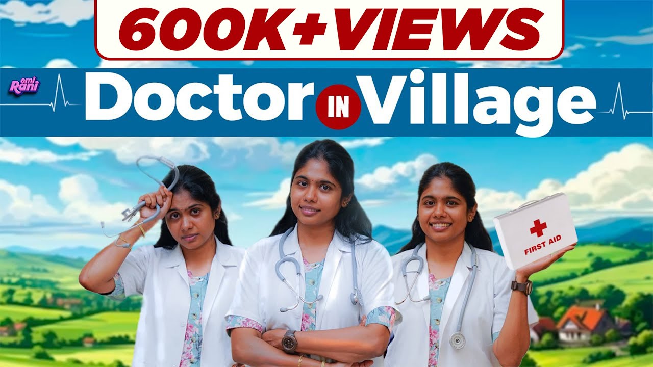 Doctor in Village| EMI Rani | ( Check Description👇)