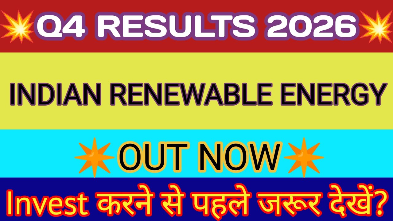 IREDA Q4 Results 2026🔴IREDA Result🔴IREDA Share Latest News🔴Indian Renewable Energy Share Latest News