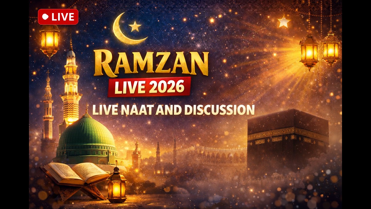 RAMZAN LIVE 2026 Verticle | Live Naat And Discussion | Ramzan Special Live Streaming Nice Network
