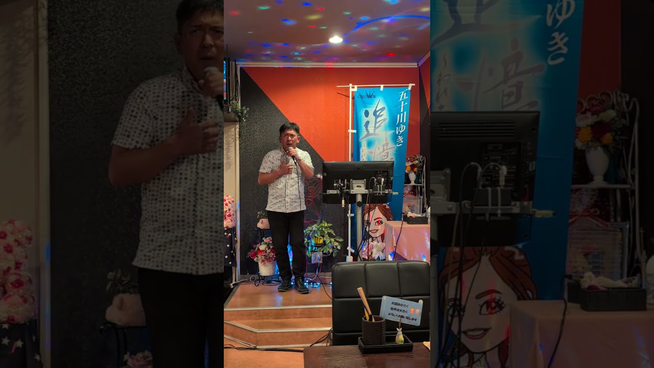 亜蘭／北国最終便　原曲キーで歌ってみました♫🎤