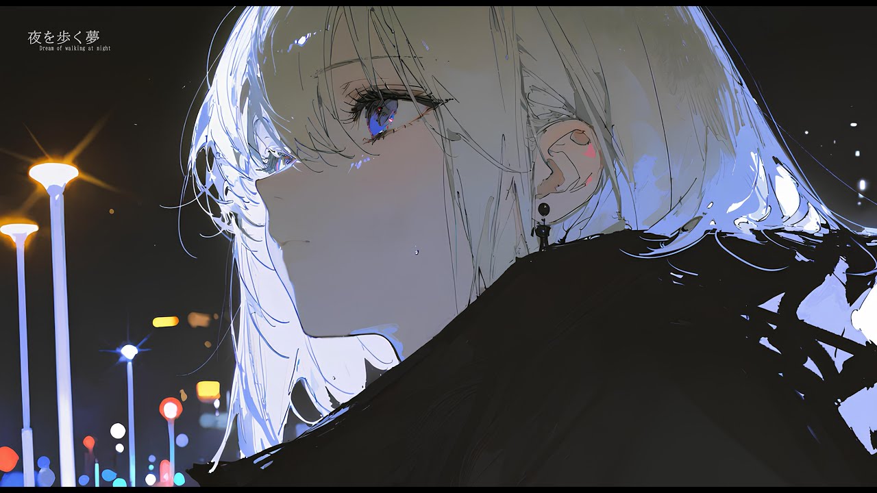 夜を歩く夢 / 空蝉ノ夢