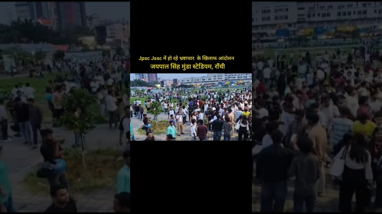 August 2, 2026 || JSSC JPSC Protest at Jaipal Singh Munda Stadium, Ranchi | Corruption in JSSC & ...