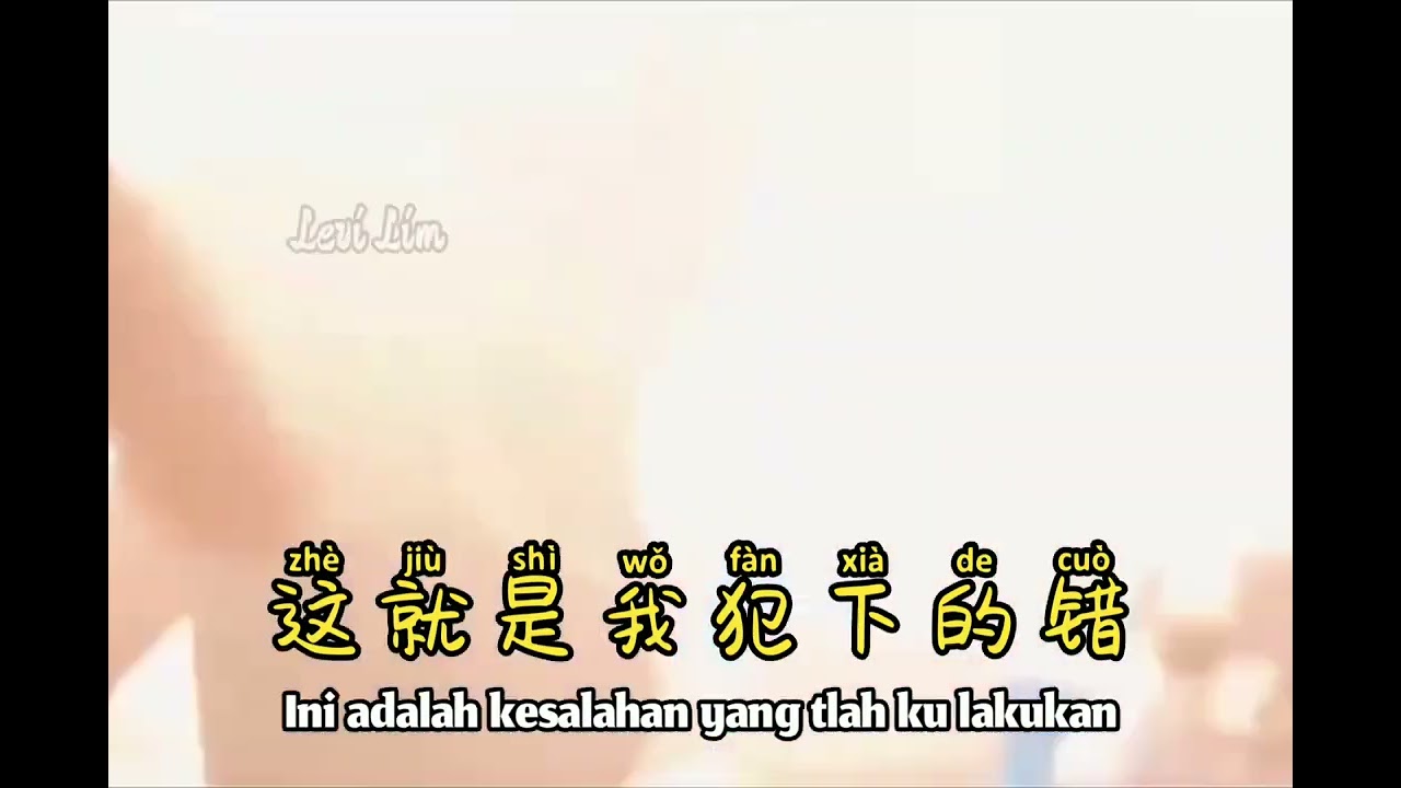 LEVI LIM 重新来过 (DJ抖音版 2022) Chong Xin Lai Guo【Memulai Awal Baru】- [Lyrics Pinyin Indonesia