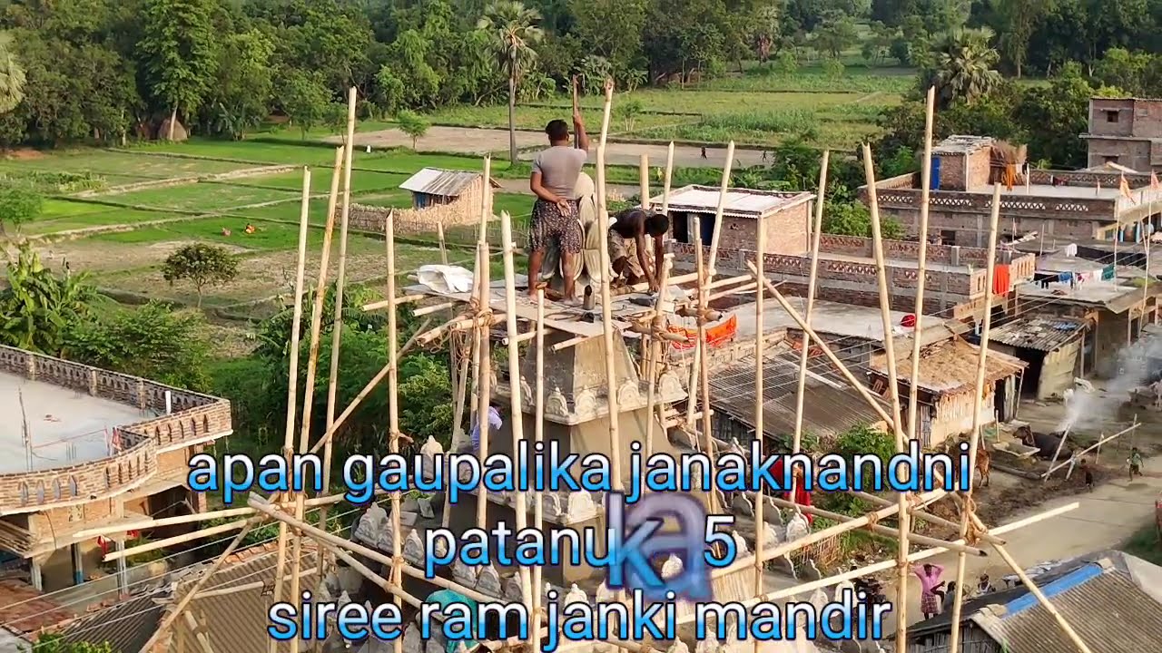 Janaknandni gau palika wada no.. 5 Patnuka tol Sree Ram Janki mandeer bandai chha