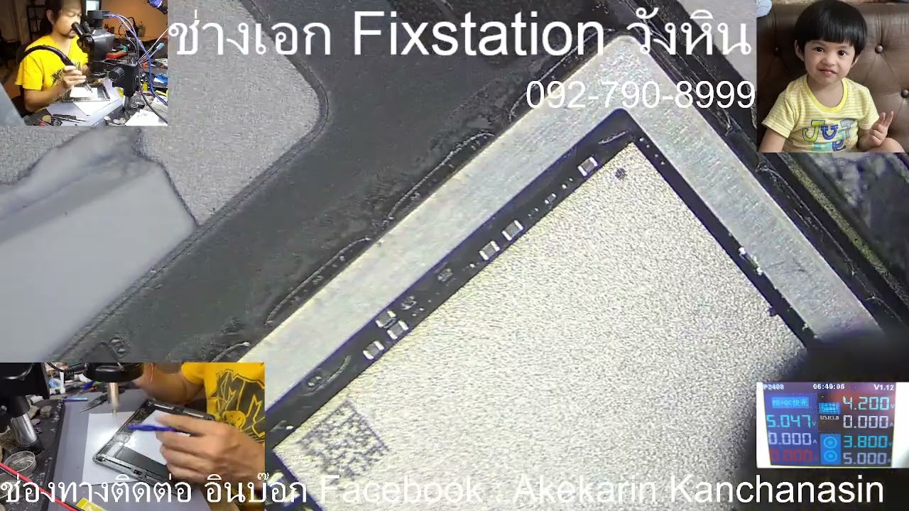 Ipad gen9 เพิ่มความจุ จาก 64 ไป 256G BY ช่างเอก Fixstation วังหิน นัดคิว วอคอินมานั่งรอได้เลยครับ