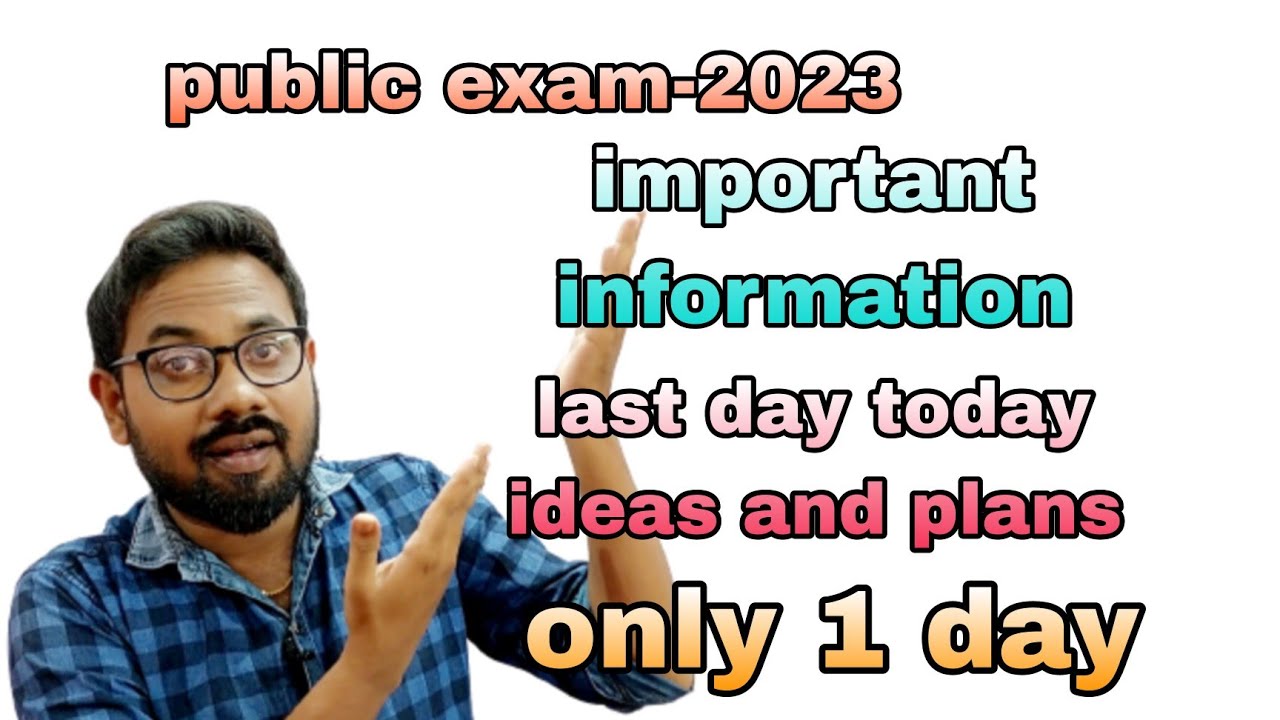 public exam-2023 important update | Last day today | important video