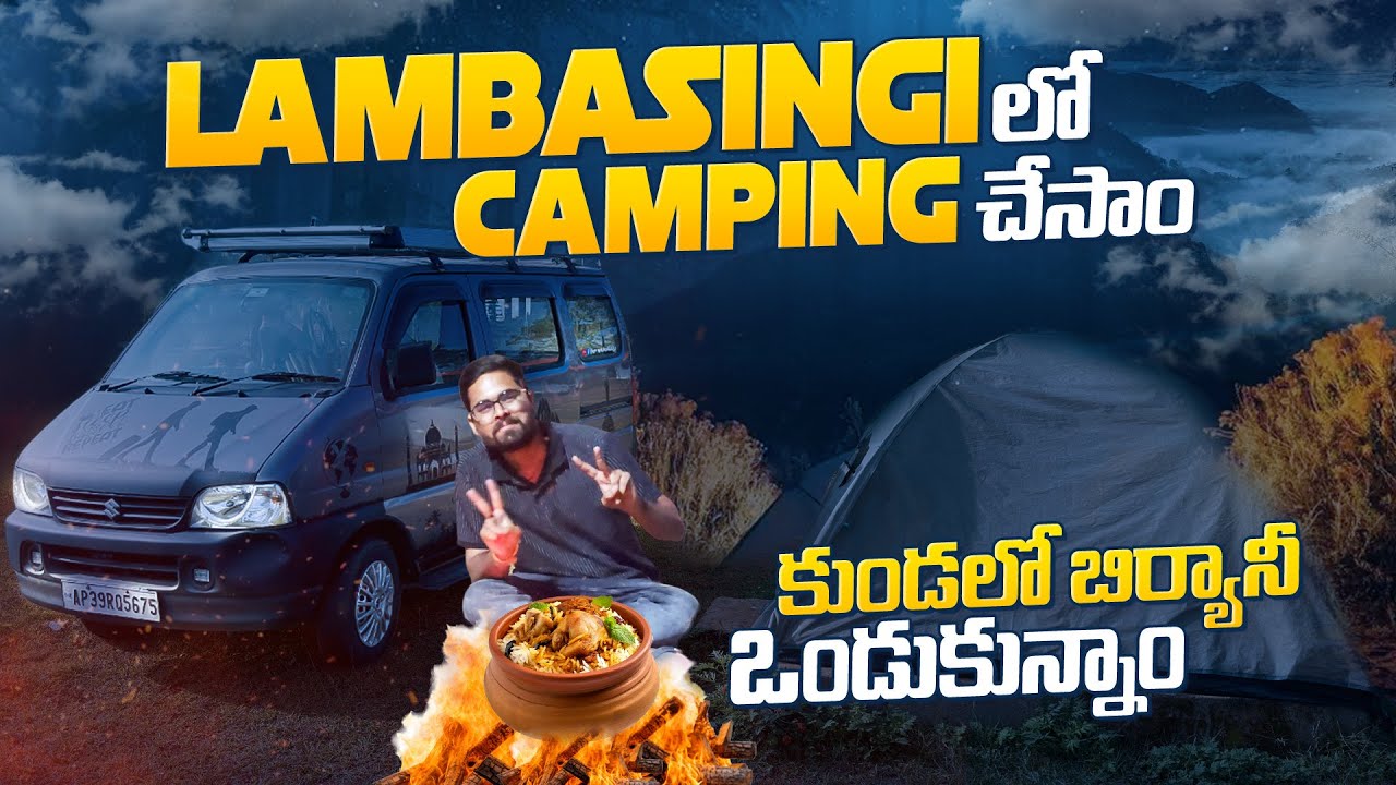 కుండలో Chicken Biryani వండుకున్నాం || Camping In Lambasingi Forest || Fire Camp || Camping Van Vlogs
