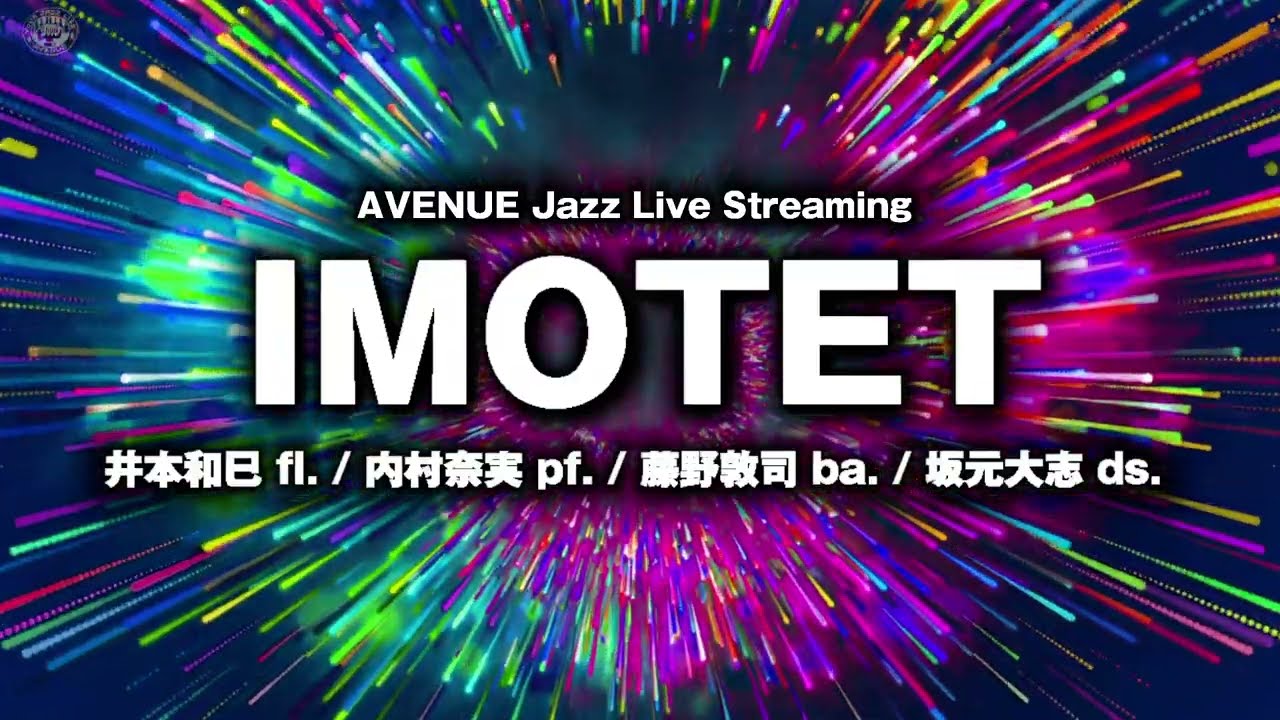 IMOTET  2026-02-05