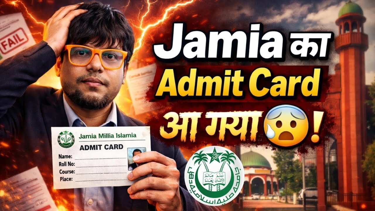Jamia School Admit Card 2026 Released 😱 | Class 6th & 9th Download  😱