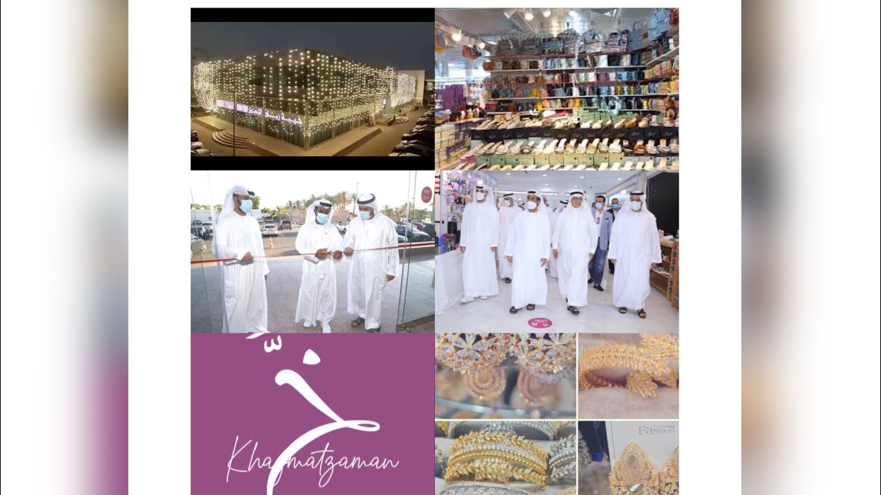 Khimat zaman shopping mall in Al ain (Abu Dhabi) || خيمة زمان  للتسوق || ladies shopping center ||